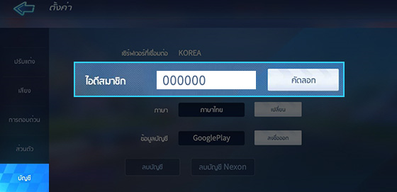 회원코드 안내